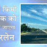 Gorakhpur News: जीडीए देगा बढ़ा मुआवजा, 200 काश्तकारों को मिलेगा लाभ
