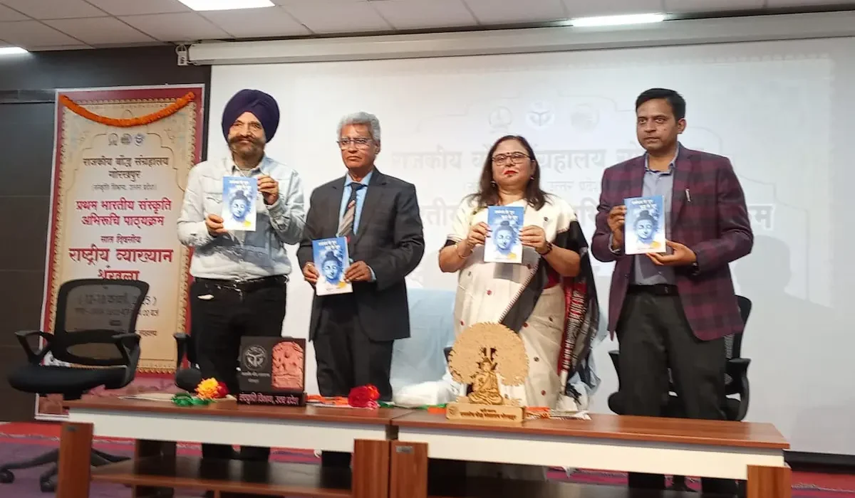 प्रयागराज महाकुंभ पर्व पर विशेष प्रदर्शनी और व्याख्यान श्रृंखला का शुभारंभ