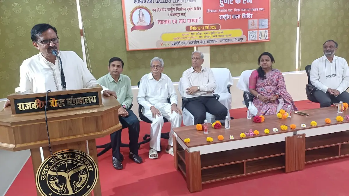 Gorakhpur News: राष्ट्रीय कला शिविर "हुनर के रंग" का शुभारम्भ राष्ट्रीय चित्रांकन पूर्णता शिविर एवं राष्ट्रीय कला शिविर "हुनर के रंग" का शुभारम्भ