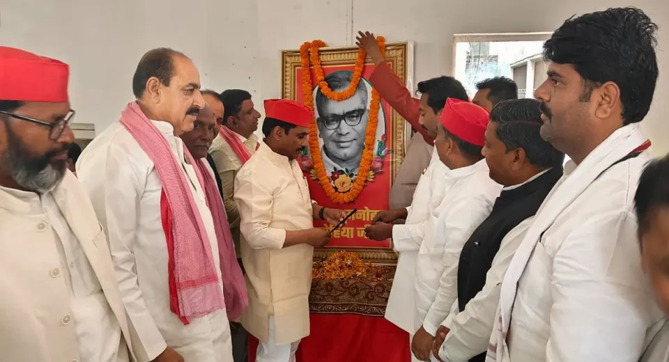 समाजवादी पार्टी ने मनाई महान स्वतंत्रता सेनानी डॉ. लोहिया की जयंती
