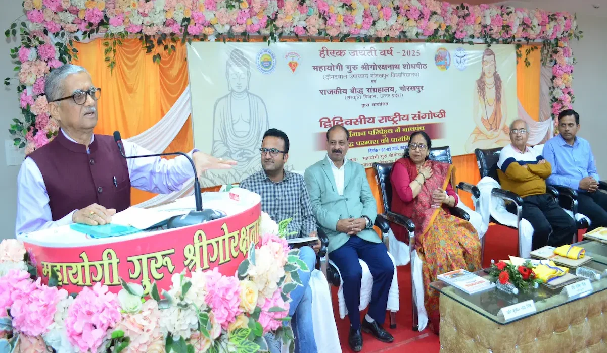 नाथपंथ और बौद्ध परम्परा की प्रासंगिकता पर दो दिवसीय राष्ट्रीय संगोष्ठी का समापन