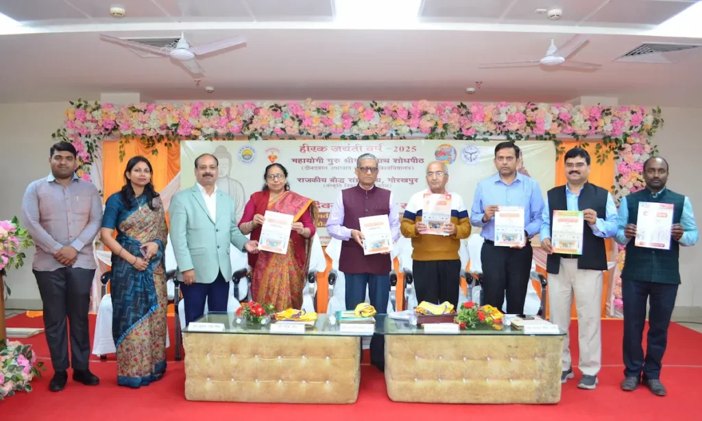 नाथपंथ और बौद्ध परम्परा की प्रासंगिकता पर दो दिवसीय राष्ट्रीय संगोष्ठी का समापन