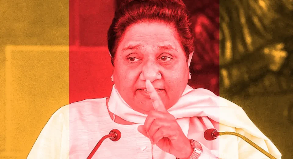 बसपा सुप्रीमो मायावती. फोटो—सोशल मीडिया