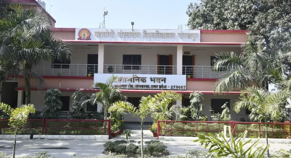 महायोगी गोरखनाथ विश्वविद्यालय गोरखपुर, प्रशासनिक भवन