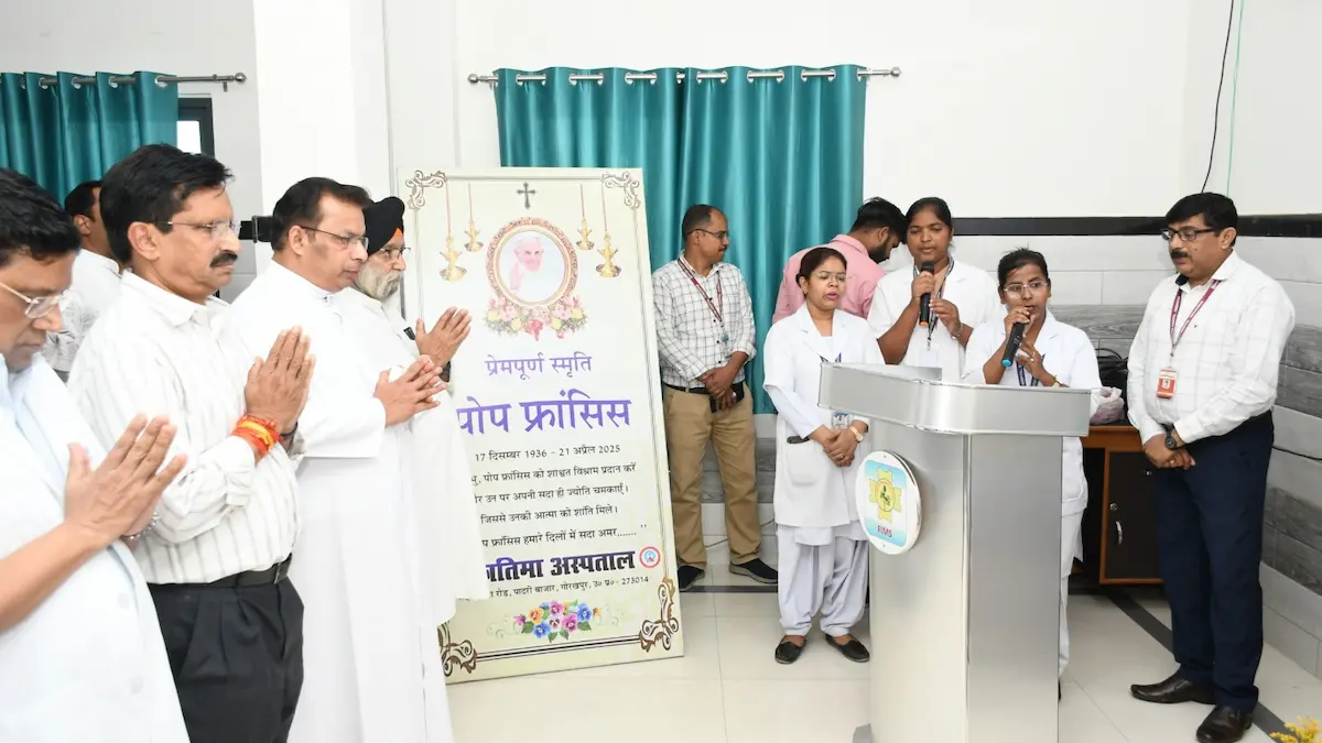 फातिमा अस्पताल में पोप फ्रांसिस को भावभीनी श्रद्धांजलि अर्पित फातिमा अस्पताल में शुक्रवार को पोप फ्रांसिस के सम्मान में एक श्रद्धांजलि कार्यक्रम का आयोजन किया गया