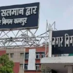 पूर्वोत्तर रेलवे पेंशनर्स एसोसिएशन, बिछिया शाखा की मासिक बैठक संपन्न