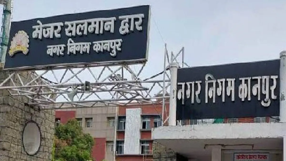 kanpur Parshad List: स्थानीय सरकार में महिलाओं की भागीदारी करीब 30 फीसद