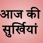 संवेदनशीलता और शीघ्रता से करें जन समस्याओं का निस्तारण: सीएम योगी