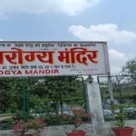 गोरखपुर को मिलेगी पहला सरकारी होटल मैनेजमेंट संस्थान, 85% काम पूरा