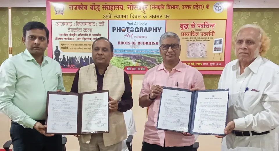 राजकीय बौद्ध संग्रहालय गोरखपुर का 39वां स्थापना दिवस: बुद्ध के पदचिन्ह प्रदर्शनी का उद्घाटन