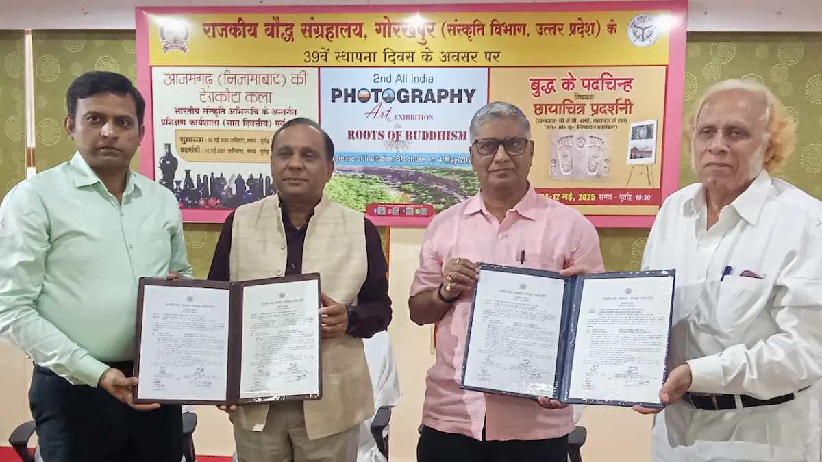 राजकीय बौद्ध संग्रहालय गोरखपुर का 39वां स्थापना दिवस: बुद्ध के पदचिन्ह प्रदर्शनी का उद्घाटन