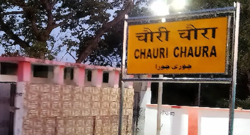 चौरी चौरा रेलवे स्टेशन