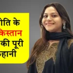 बच्चों के लिए बनेगा ‘किड्स गेम जोन’, 100 पार्कों में लगेंगे ओपन जिम