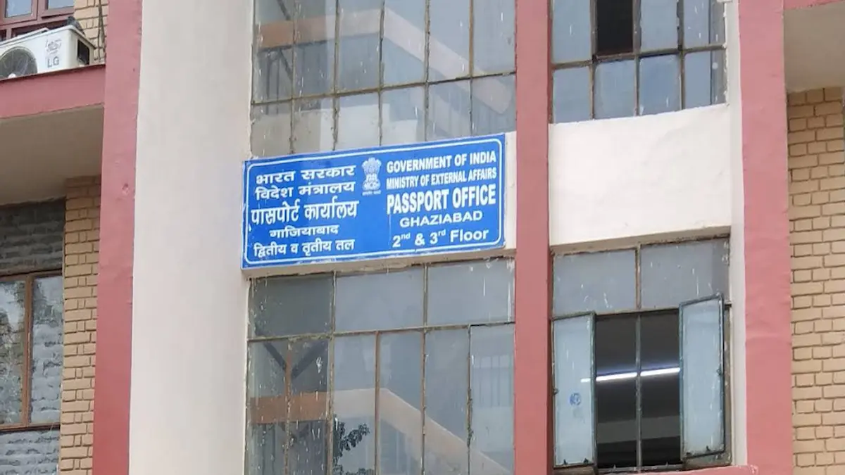 क्षेत्रीय पासपोर्ट कार्यालय, गाजियाबाद