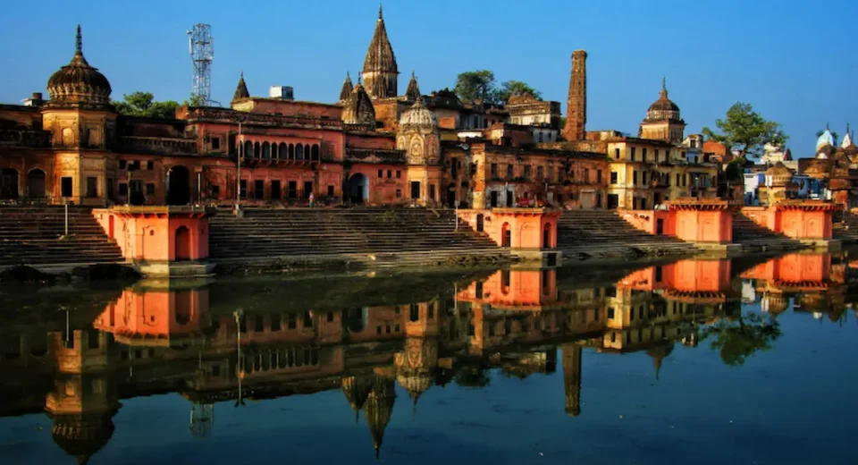 अयोध्या