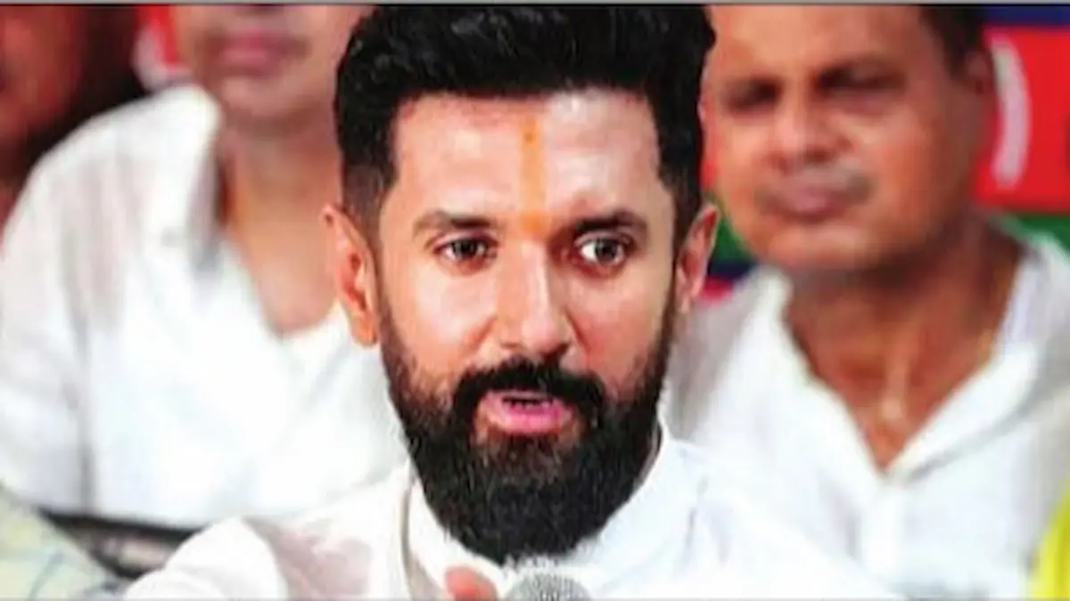 चिराग पासवान