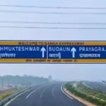 डोनाल्ड ट्रंप का मोबाइल क्रांति में प्रवेश,  T1 5G स्मार्टफोन लॉन्च, 100 देशों में फ्री कॉलिंग!