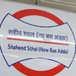 गोरखपुर: शादी के गहने खरीदने निकली महिला लापता, परिवार में मचा कोहराम