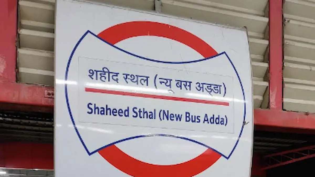 गाजियाबाद न्यूज़