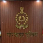 गोरखपुर: छह करोड़ की ठगी का आरोपी अजीत सिंह महाराजगंज जेल से लाया जाएगा गोरखपुर