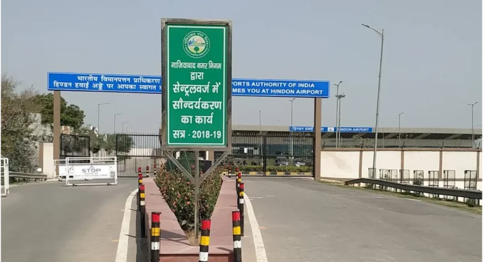 हिंडन हवाईअड्डे