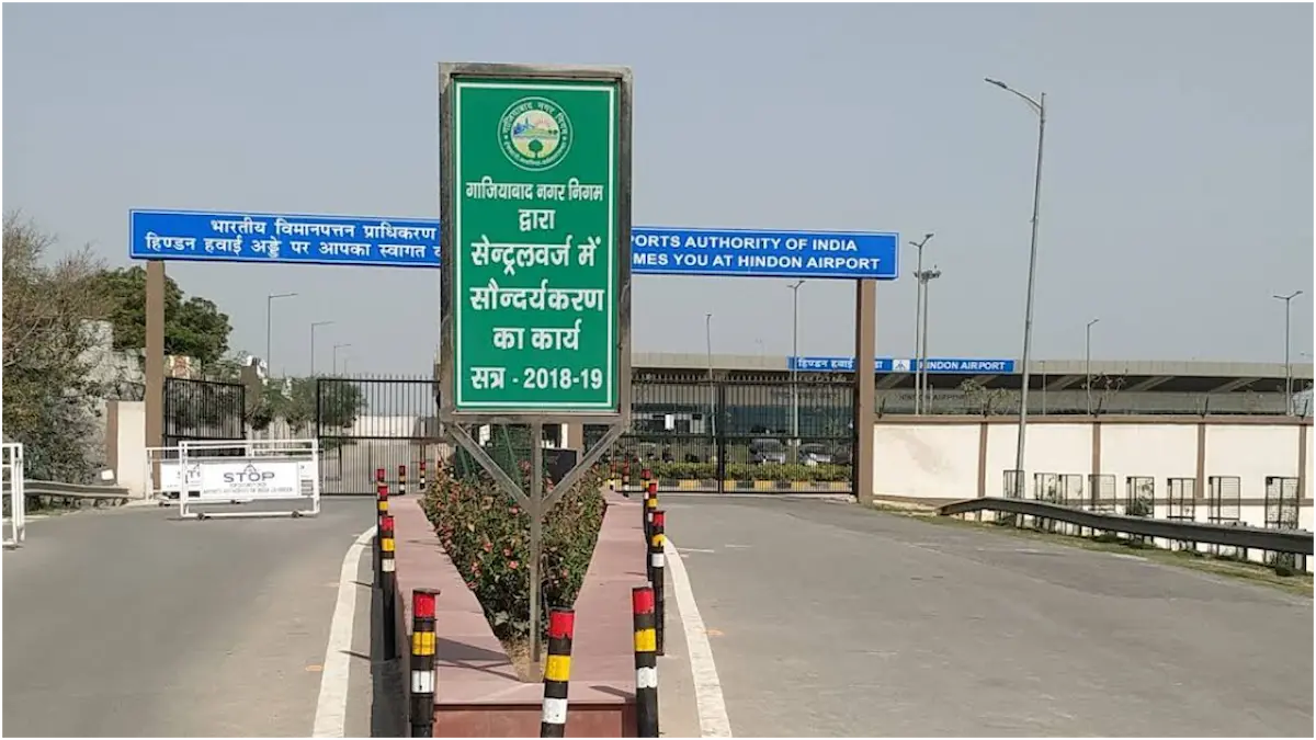 हिंडन हवाईअड्डे