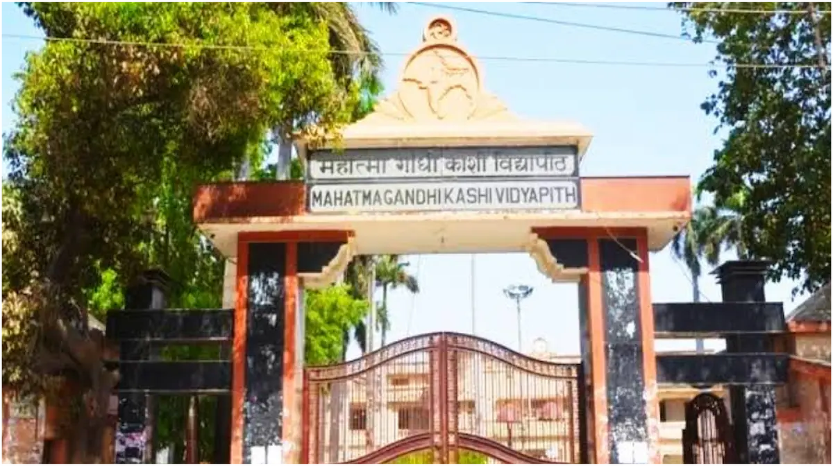 काशी विद्यापीठ
