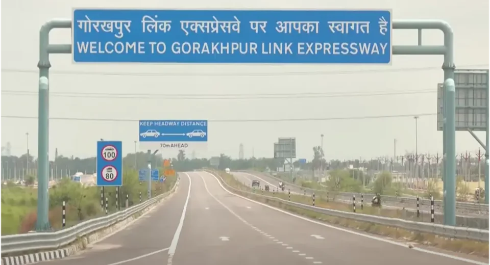 गोरखपुर लिंक एक्सप्रेस वे का शुक्रवार दिनांक 20 जून 2025 को मुख्यमंत्री योगी आदित्यनाथ के हाथों उद्धाटन हो गया.