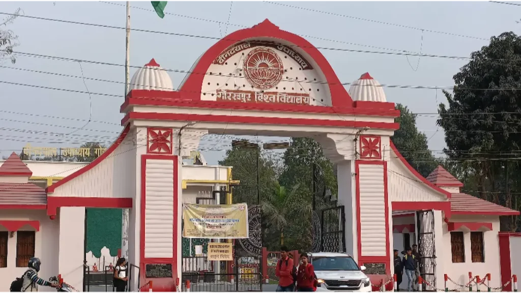 डीडीयू गोरखपुर विश्वविद्यालय