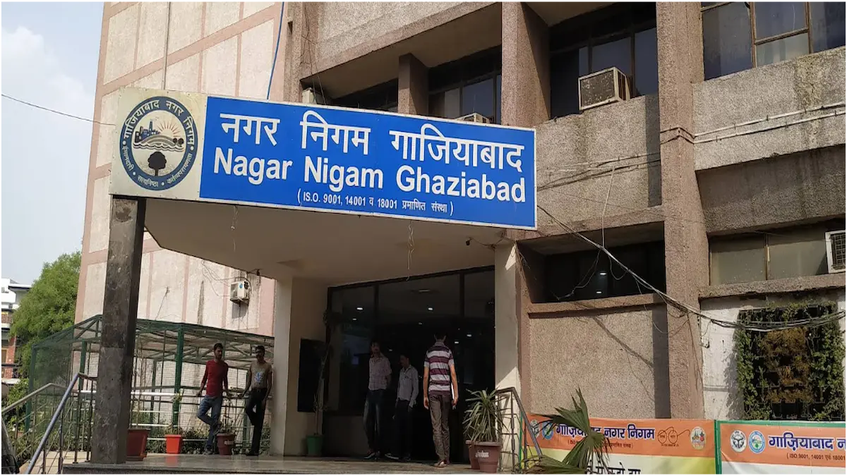 गाजियाबाद में बढ़े गृहकर के खिलाफ महापंचायत: आरडब्ल्यूए ने की लेखा-जोखा सार्वजनिक करने की मांग गाजियाबाद नगर निगम भवन.