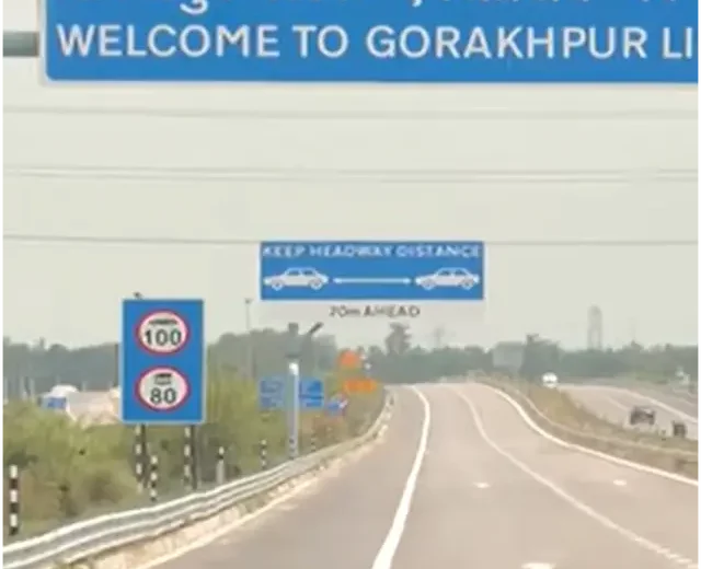 गोरखपुर लिंक एक्सप्रेसवे