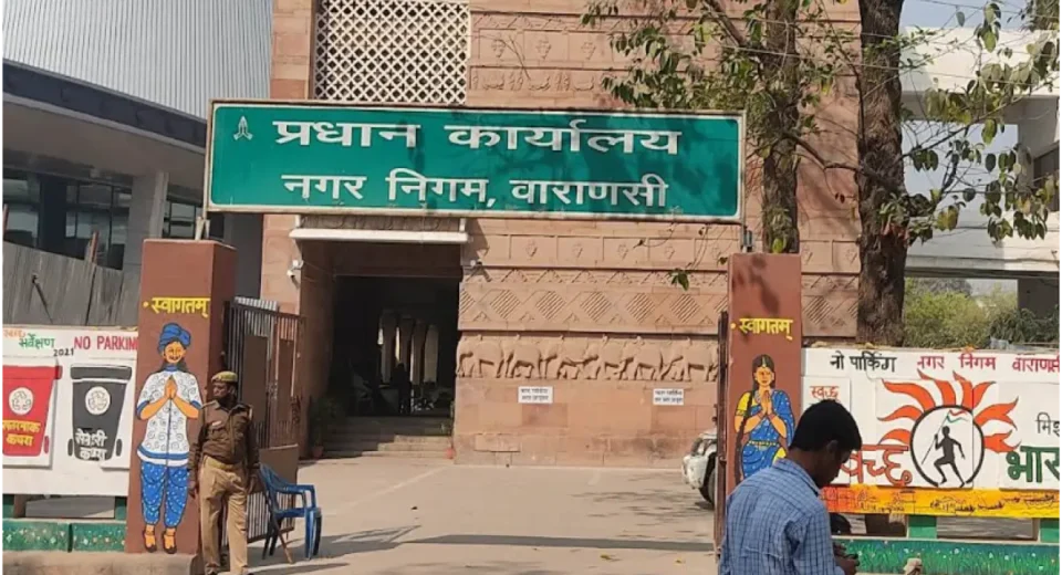 वाराणसी नगर निगम