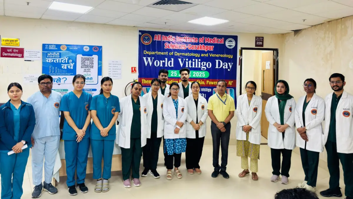 एम्स गोरखपुर में 'वर्ल्ड विटिलिगो डे': एआई से इलाज और मिथकों पर चर्चा, जानें क्या है श्वेत कुष्ठ की सच्चाई एम्स गोरखपुर में 'वर्ल्ड विटिलिगो डे': एआई से इलाज और मिथकों पर चर्चा, जानें क्या है श्वेत कुष्ठ की सच्चाई