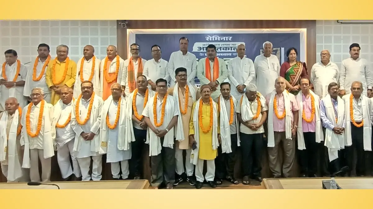 लोकतंत्र सेनानियों को विशेष रूप से सम्मानित किया गया