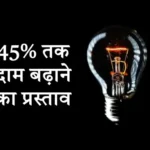 गोरखपुर में खौफनाक वारदात, नशेड़ी पति ने नल के हत्थे से पीट-पीटकर की पत्नी की हत्या, फरार