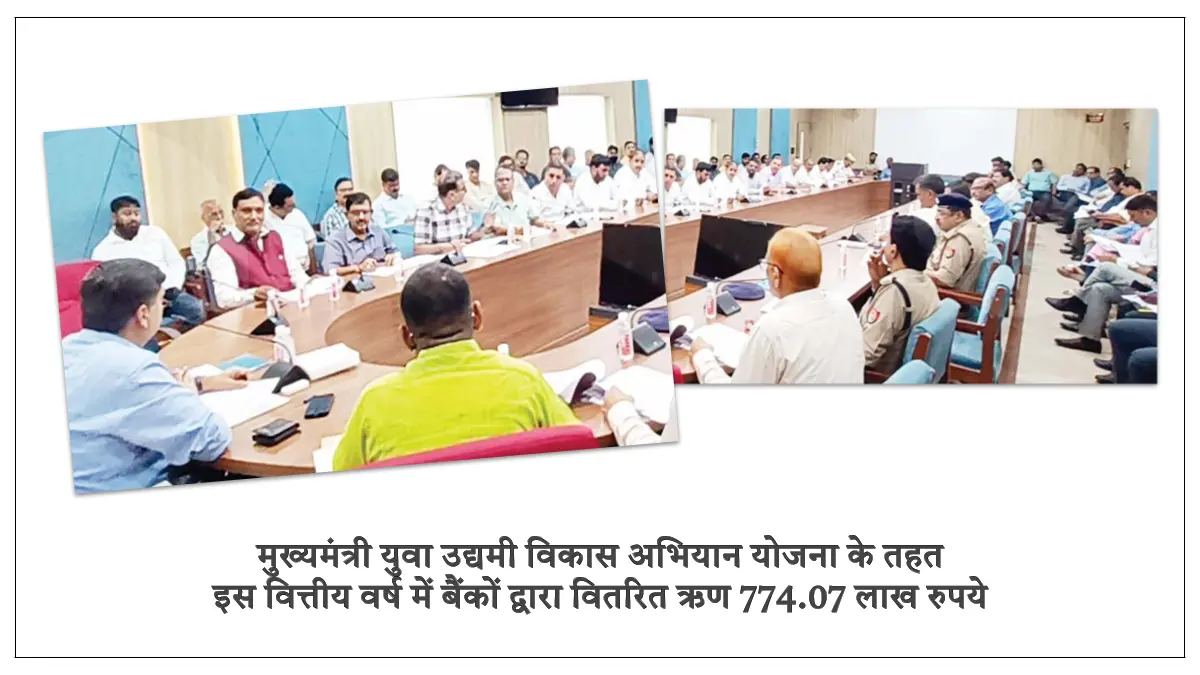 गोरखपुर में उद्यमियों को बड़ी राहत, कमिश्नर ने दिए समस्याओं के त्वरित समाधान और निवेश बढ़ाने के निर्देश गोरखपुर में उद्यमियों को बड़ी राहत, कमिश्नर ने दिए समस्याओं के त्वरित समाधान और निवेश बढ़ाने के निर्देश