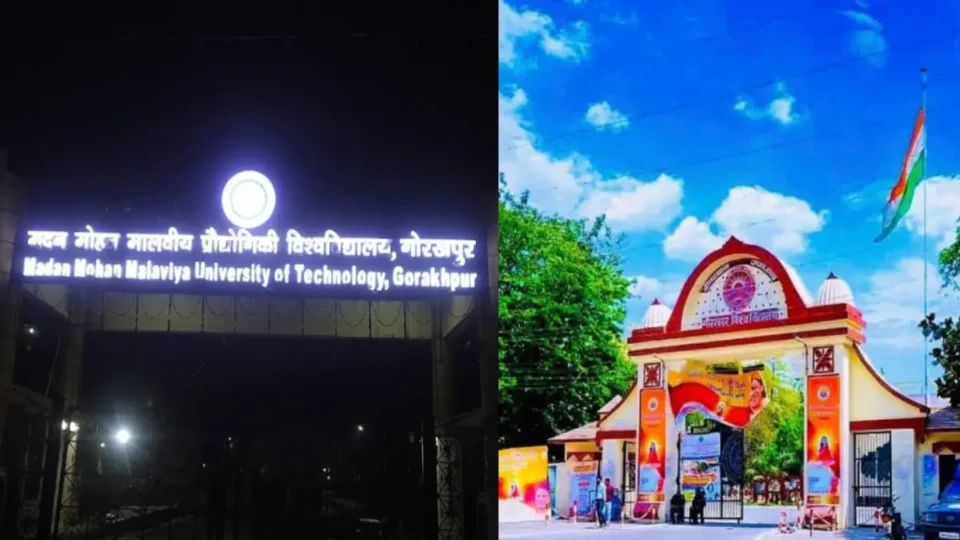 QS एशिया रैंकिंग में DDU–MMMUT का जलवा, फिर भी पोज़िशन डाउन क्यों? QS एशिया रैंकिंग में DDU–MMMUT का जलवा, फिर भी पोज़िशन डाउन क्यों?