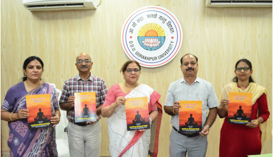 डीडीयूजीयू में आज के बड़े अपडेट्स: दीक्षांत की तारीख तय, नया कृषि कोर्स, और प्रवेश परीक्षाओं पर अहम खबरें