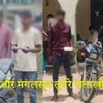 गोरखपुर समाचार: ड्रग इंस्पेक्टर निलंबित, बिजली संकट होगा दूर, नई अमृत भारत और मिजोरम तक ट्रेन