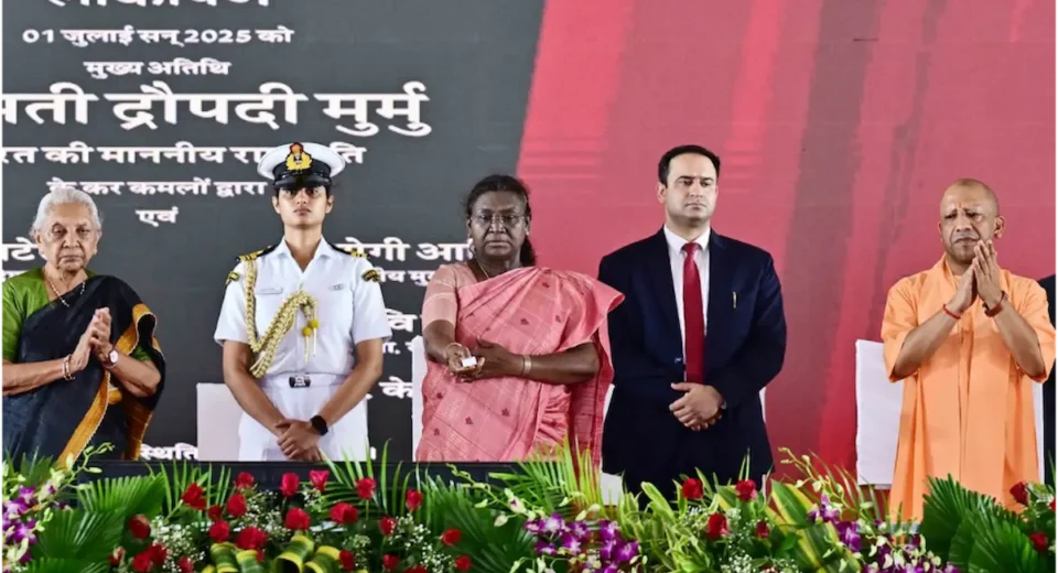 राष्ट्रपति ने प्रदेश के पहले आयुष विश्वविद्यालय का किया लोकार्पण