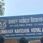 मुजफ्फरपुर से दिल्ली तक ‘पैदल यात्रा’: पीएम मोदी से मिलने निकले तीन युवा, 11वें दिन गोरखपुर पहुंचे
