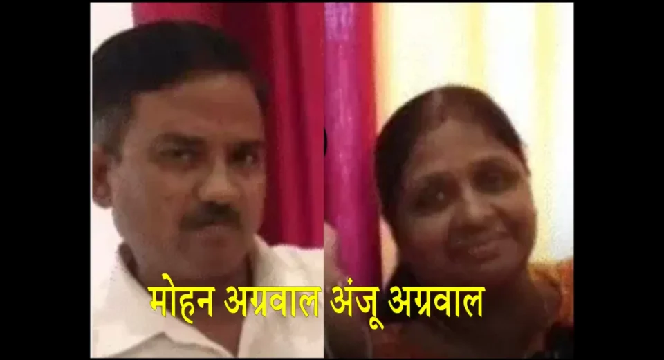 सिद्धार्थनगर: दवा कारोबारी और पत्नी का गला रेता हुआ शव घर में मिला