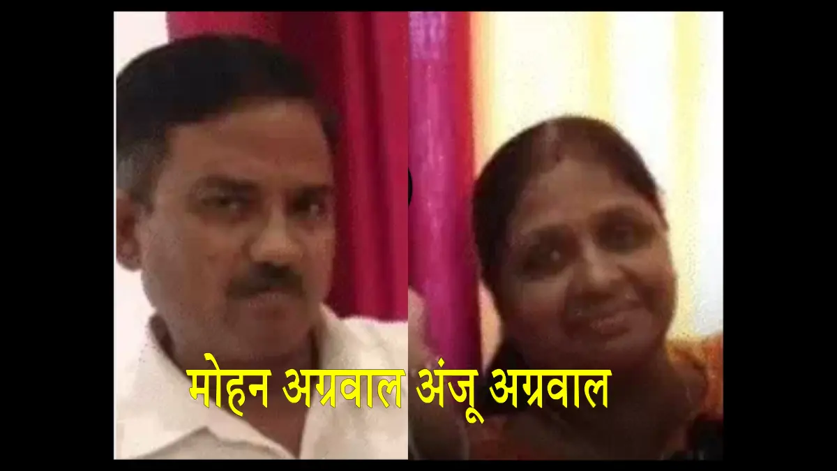 सिद्धार्थनगर: दवा कारोबारी और पत्नी का गला रेता हुआ शव घर में मिला