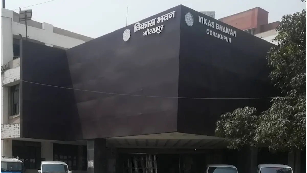 गोरखपुर: विकास भवन