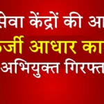 गाजियाबाद: 130 की रफ्तार से हिस्ट्रीशीटर ने ट्रैफिक सिपाही को उड़ाया, 34 घंटे बाद हुई मौत
