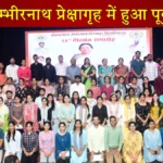 गोरखपुर में सीएम योगी का ‘एक्शन मोड’: विकास में लापरवाही बर्दाश्त नहीं, 5 अनुपस्थित अधिकारियों पर गाज