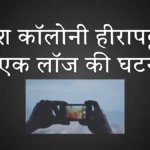 ‘परम सुंदरी’ ने एडवांस बुकिंग में मचाया धमाल, रिलीज से पहले बिके 10 हजार से ज्यादा टिकट