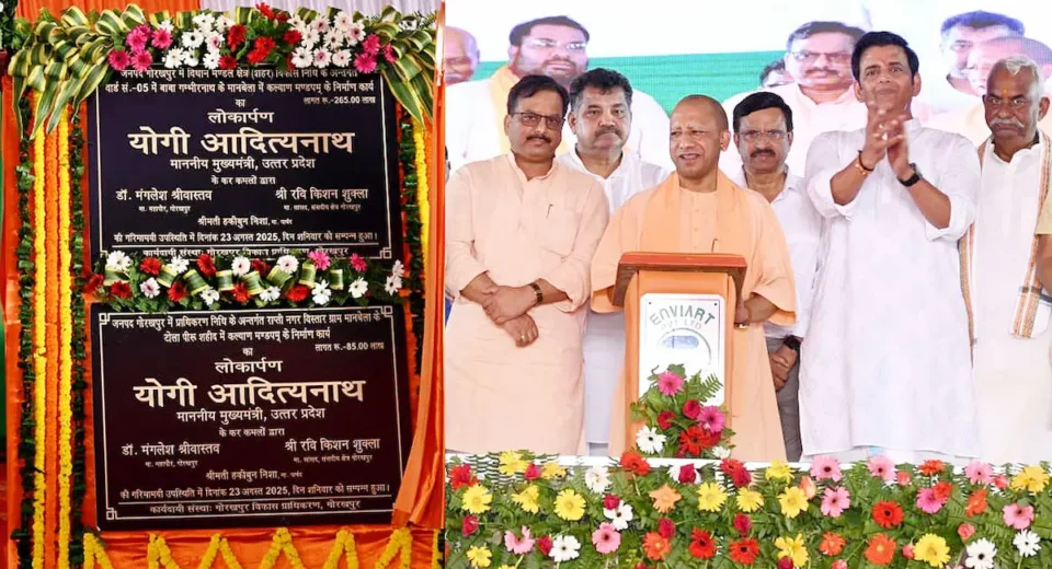 सीएम योगी का कल्याण मंडपम मॉडल, अब हर शहर में गरीबों के लिए शानदार मैरिज हॉल