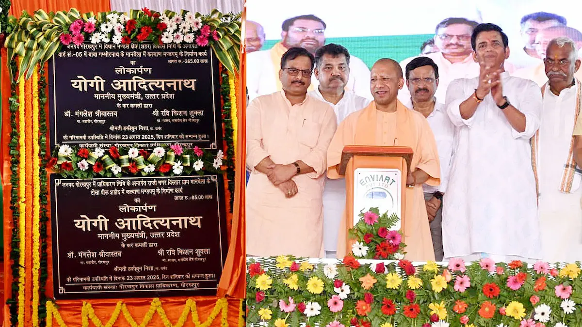 सीएम योगी का कल्याण मंडपम मॉडल, अब हर शहर में गरीबों के लिए शानदार मैरिज हॉल