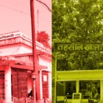 अपराध समाचार: एनआईए अधिकारी बनकर बुजुर्ग से 14 लाख की साइबर ठगी, नाबालिग छात्रा का अपहरण
